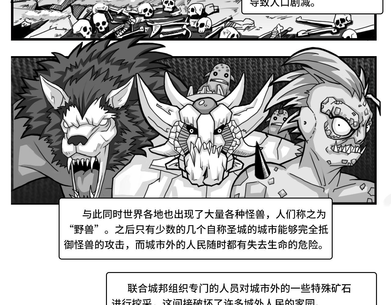 专打“野兽”，终于来活啦（一）
