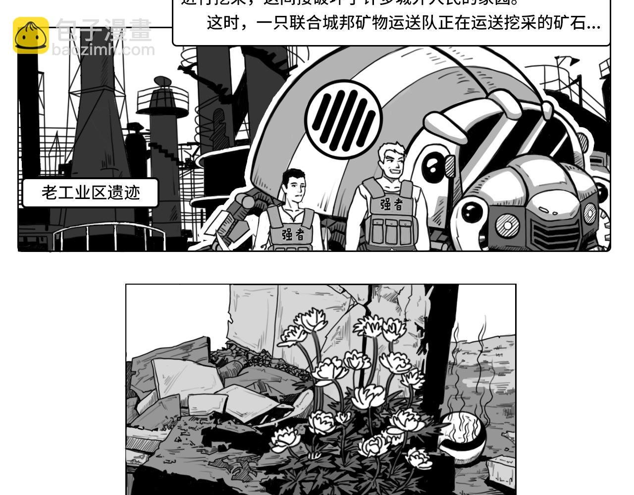 专打“野兽”，终于来活啦（一）