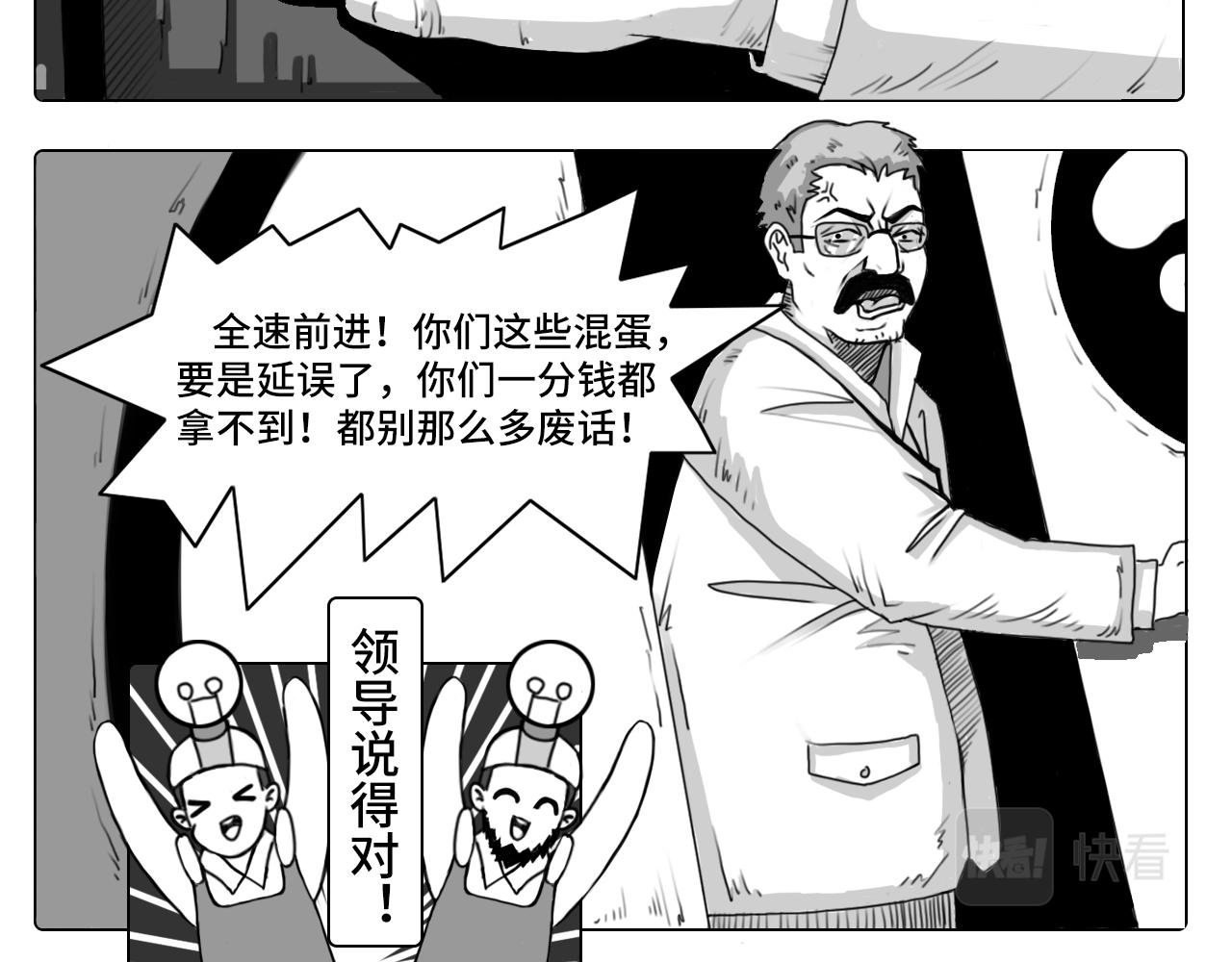 专打“野兽”，终于来活啦（一）