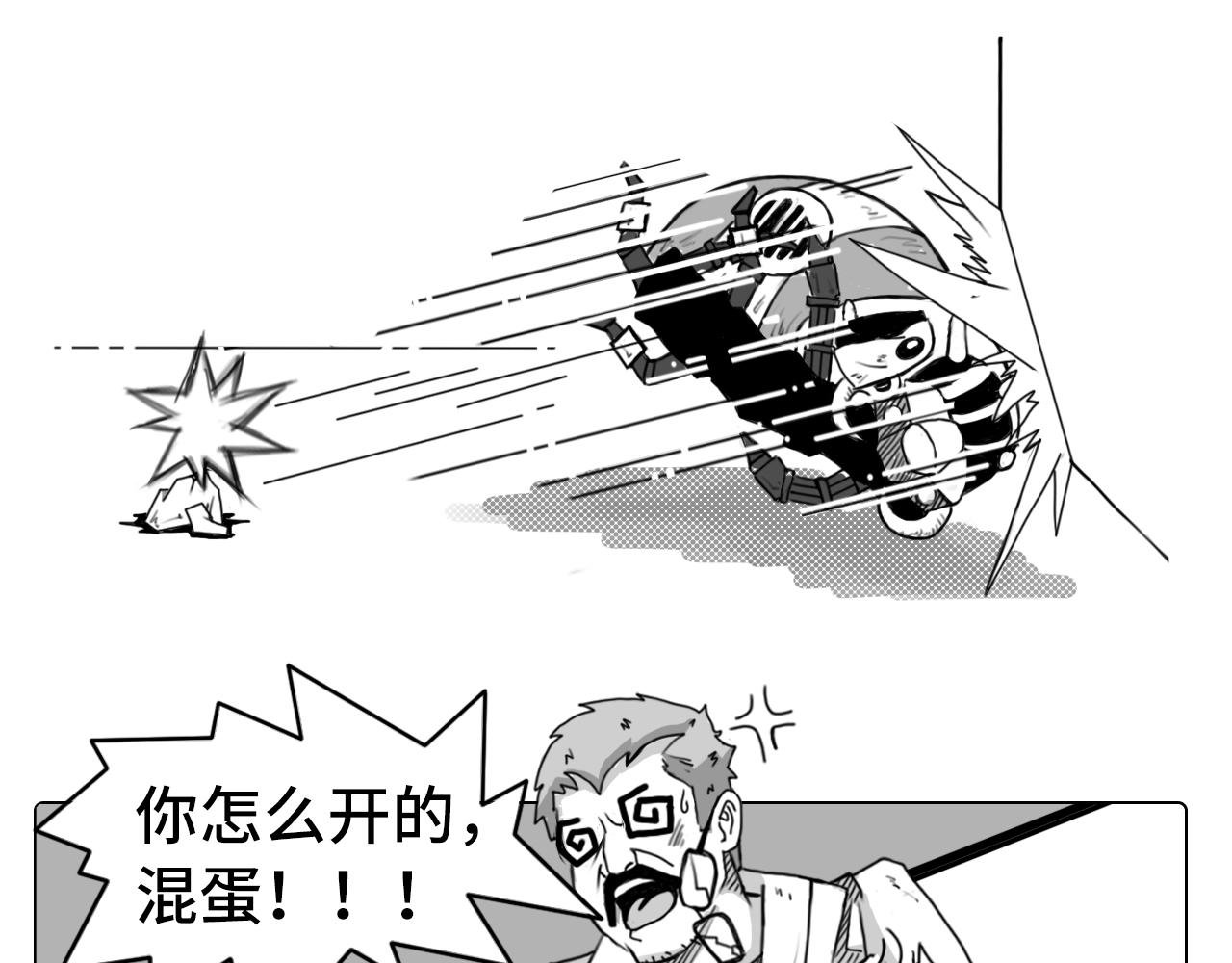 专打“野兽”，终于来活啦（一）