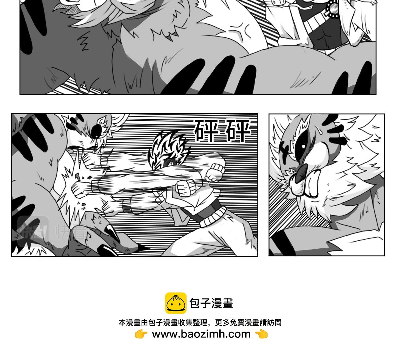 专打“野兽”，终于来活啦（一）