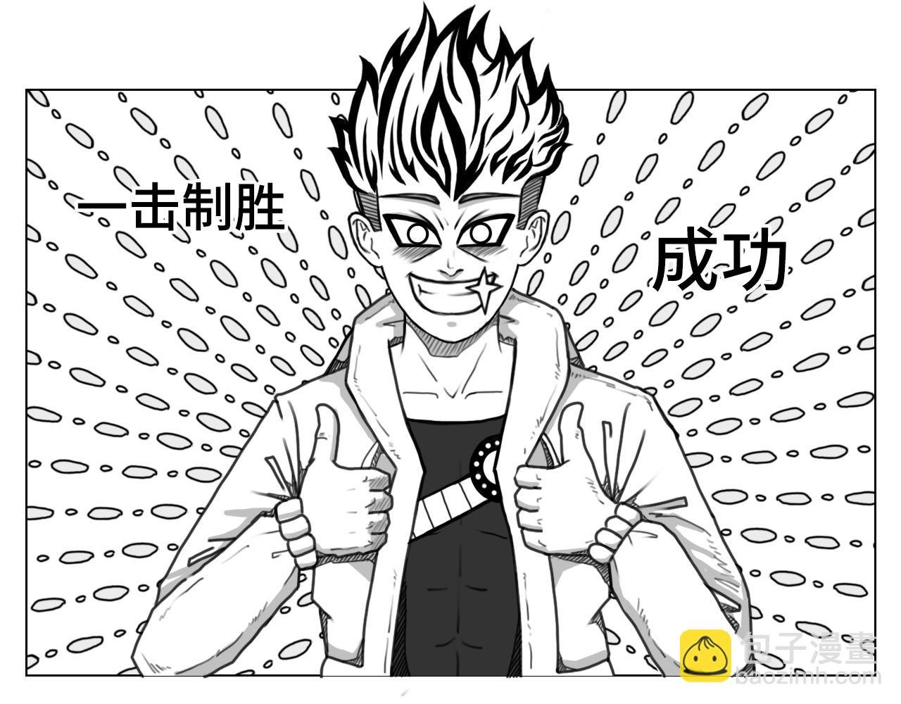 专打“野兽”，终于来活啦（二）