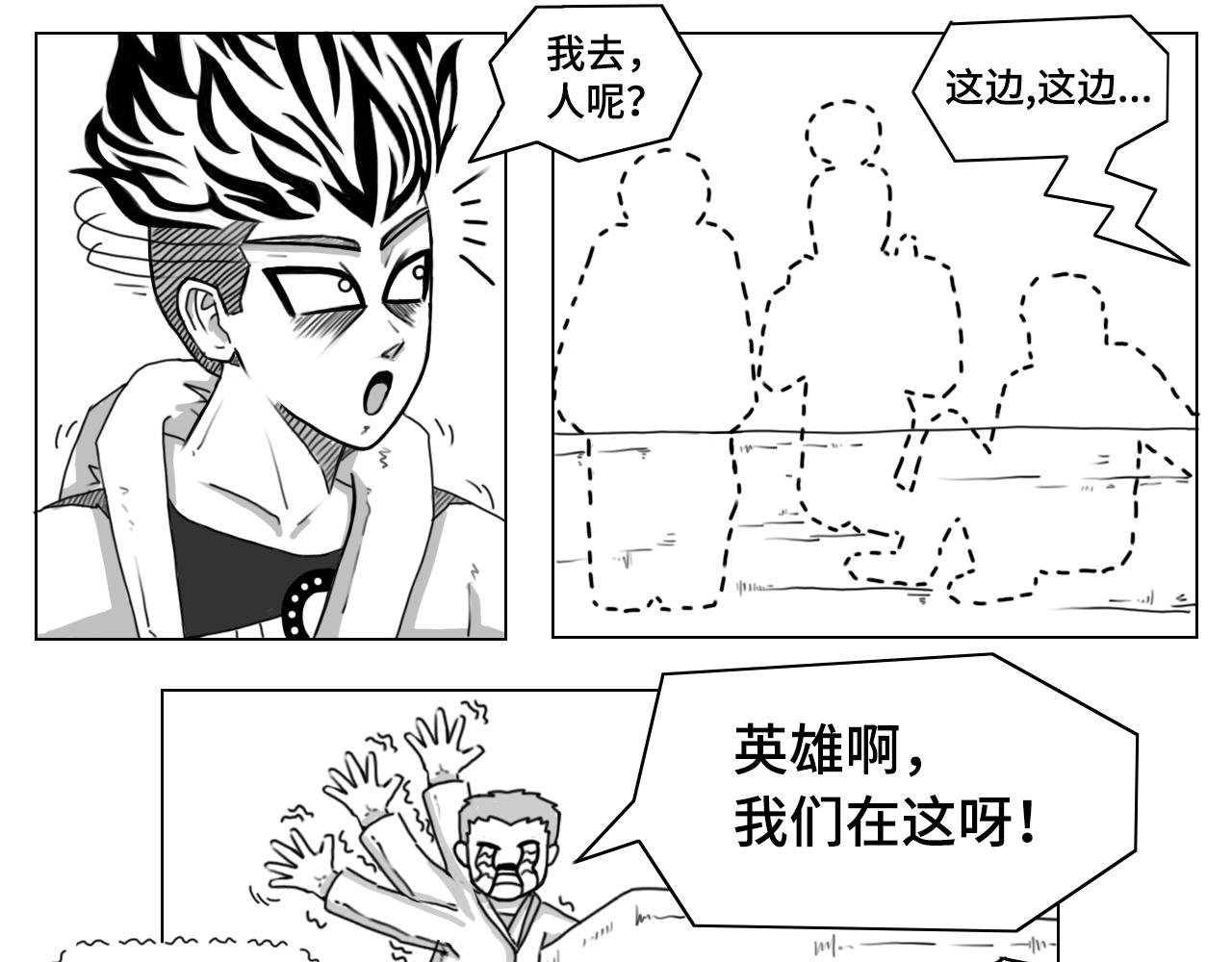 专打“野兽”，终于来活啦（二）