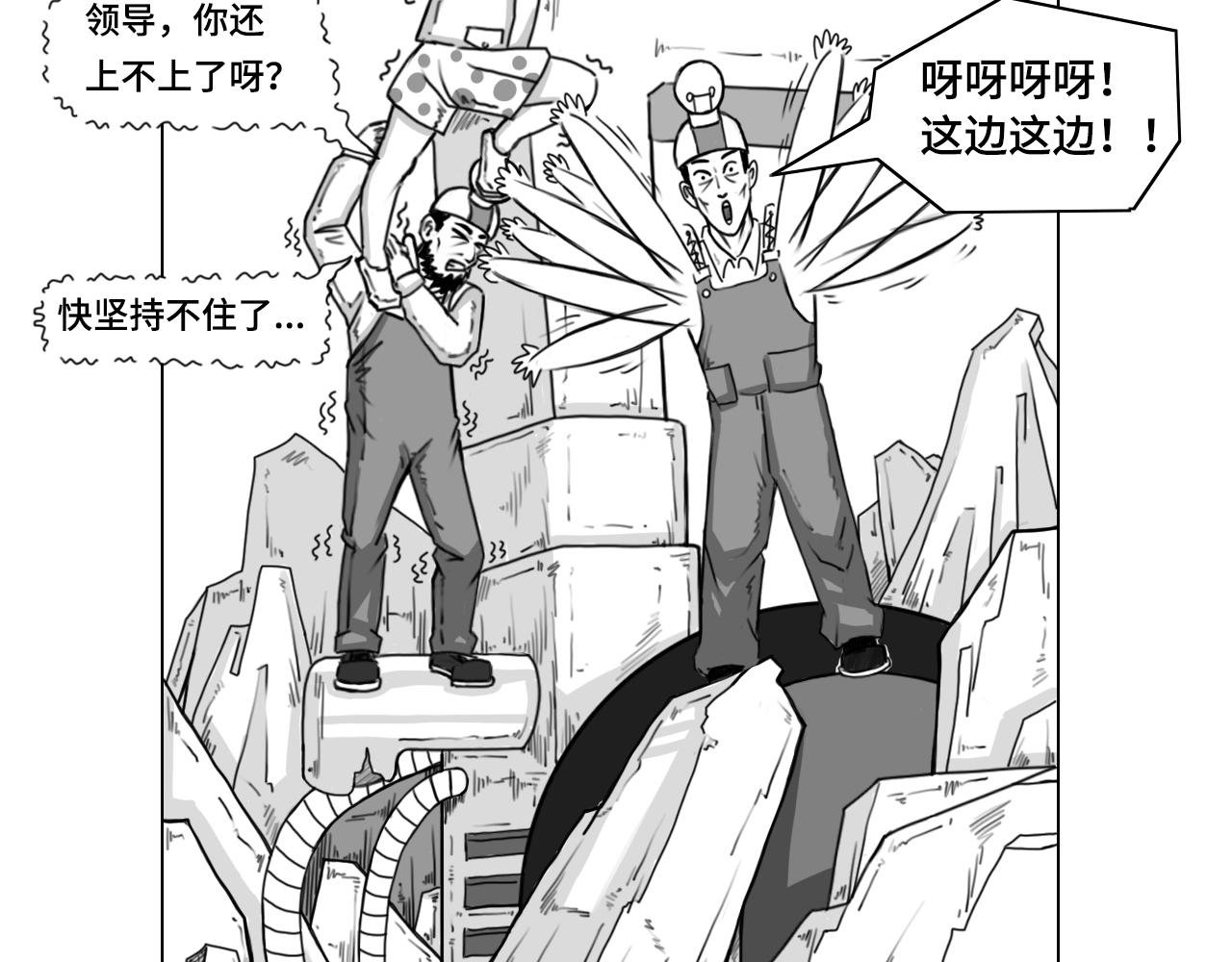 专打“野兽”，终于来活啦（二）