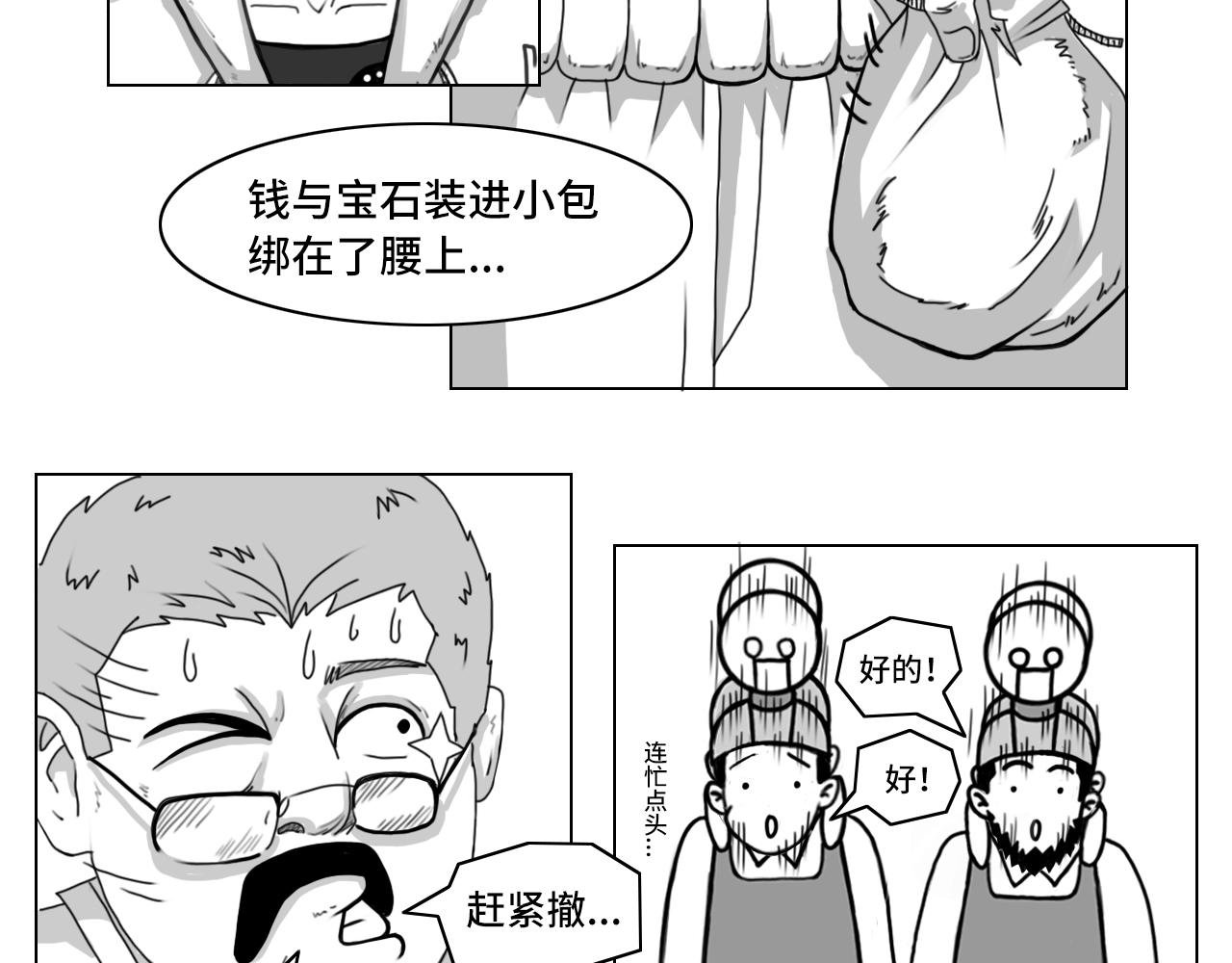 专打“野兽”，终于来活啦（二）
