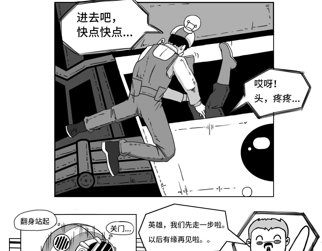 专打“野兽”，终于来活啦（二）