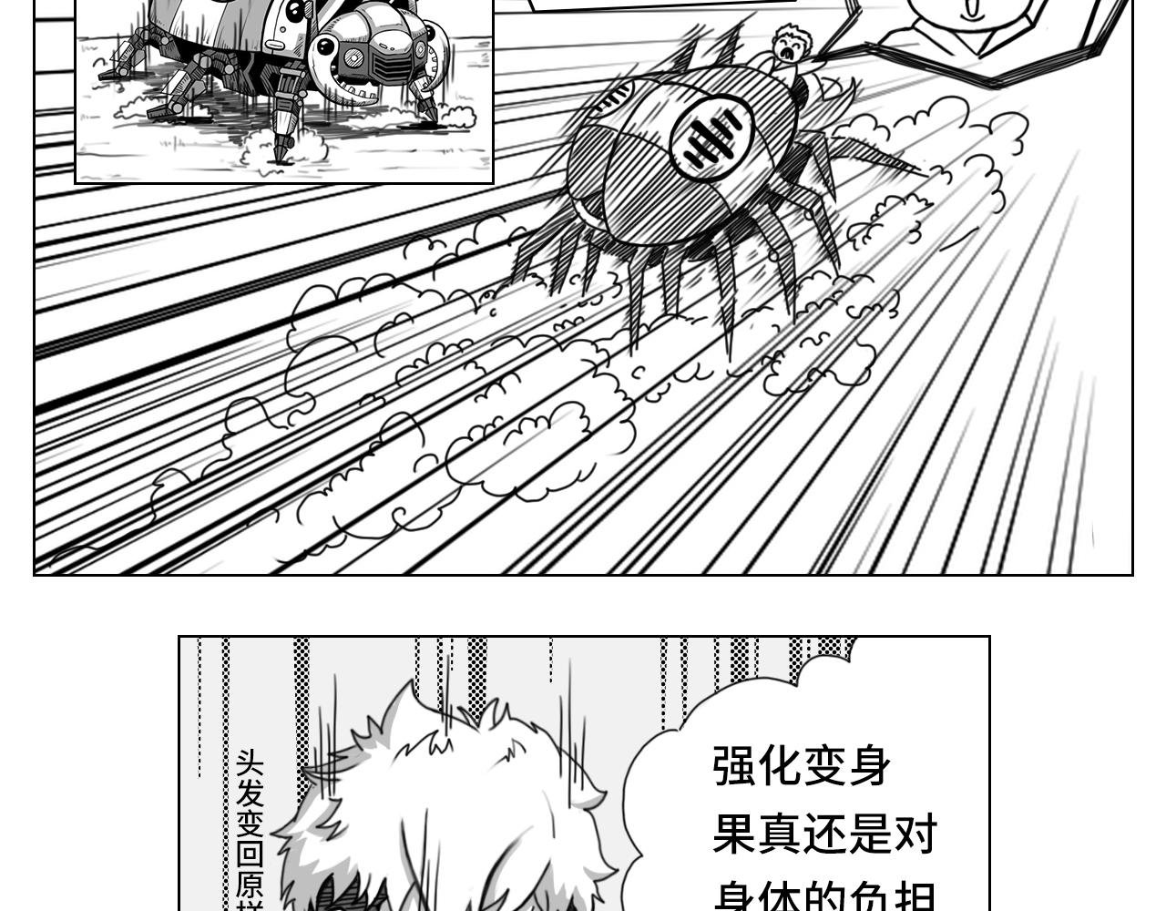 专打“野兽”，终于来活啦（二）