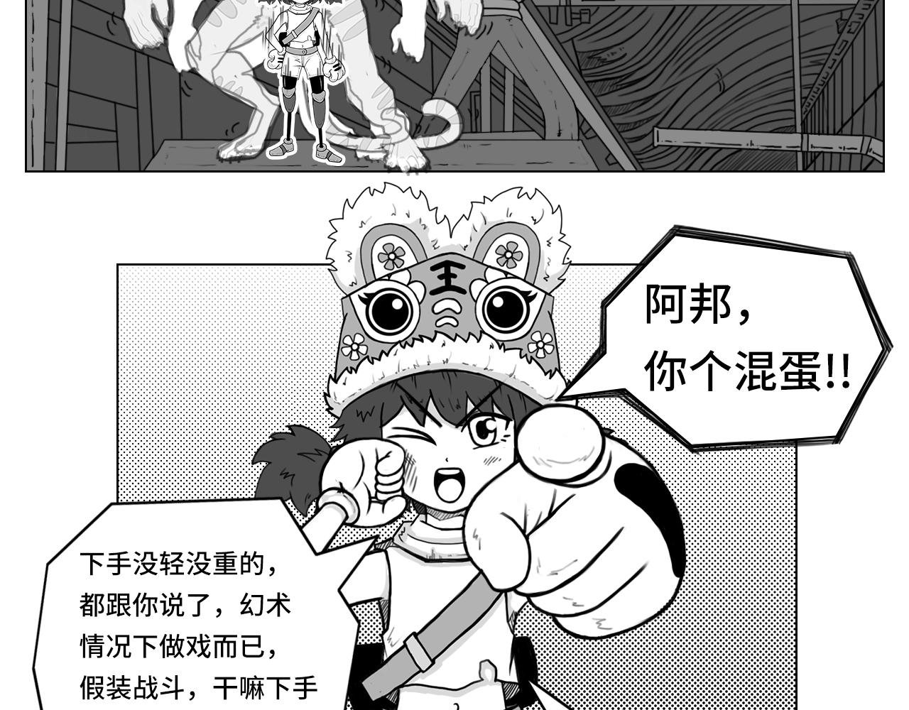 专打“野兽”，终于来活啦（二）