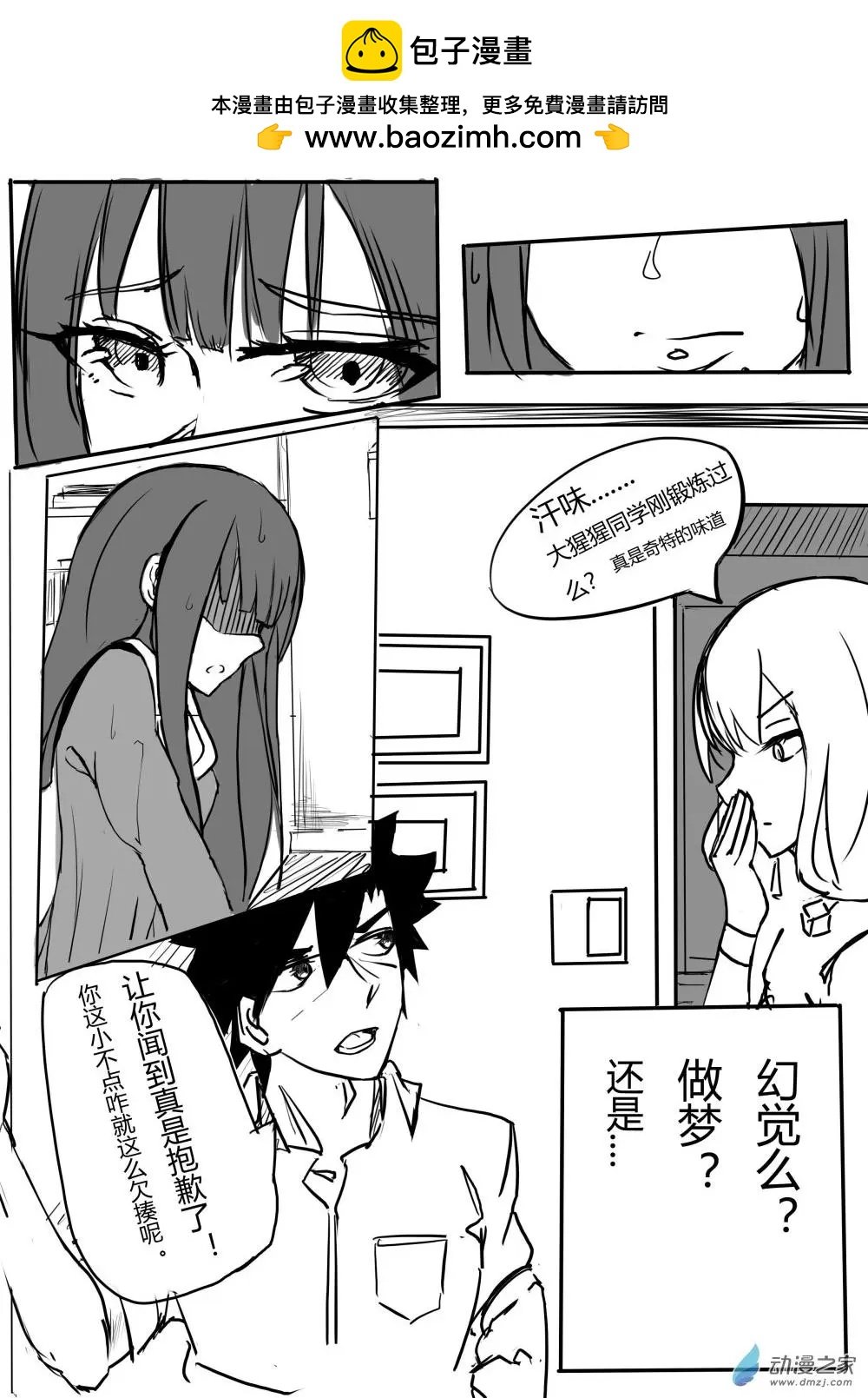 第04回