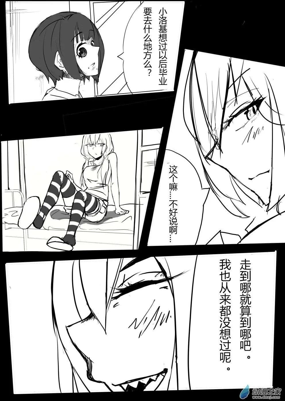第04回