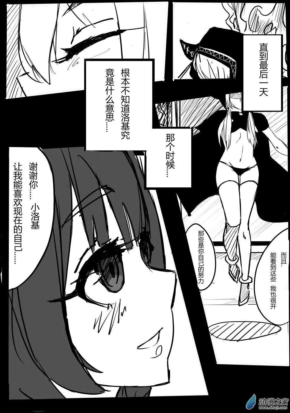 第04回