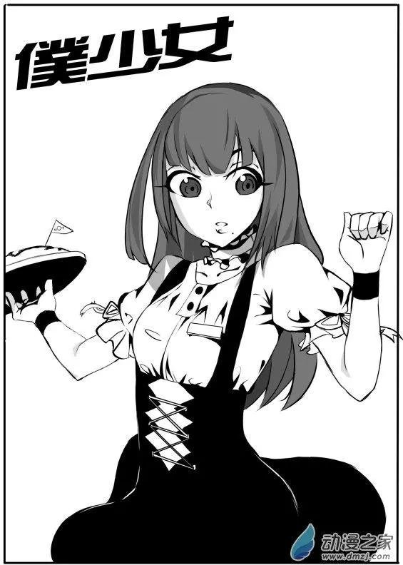 第3.2回