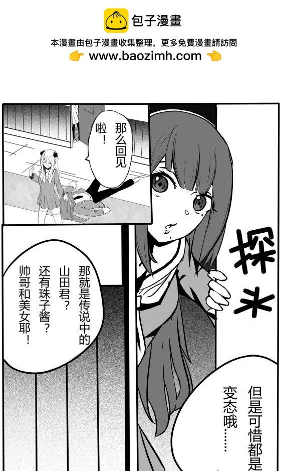 第3.2回