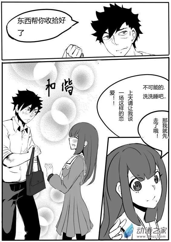 第3.2回