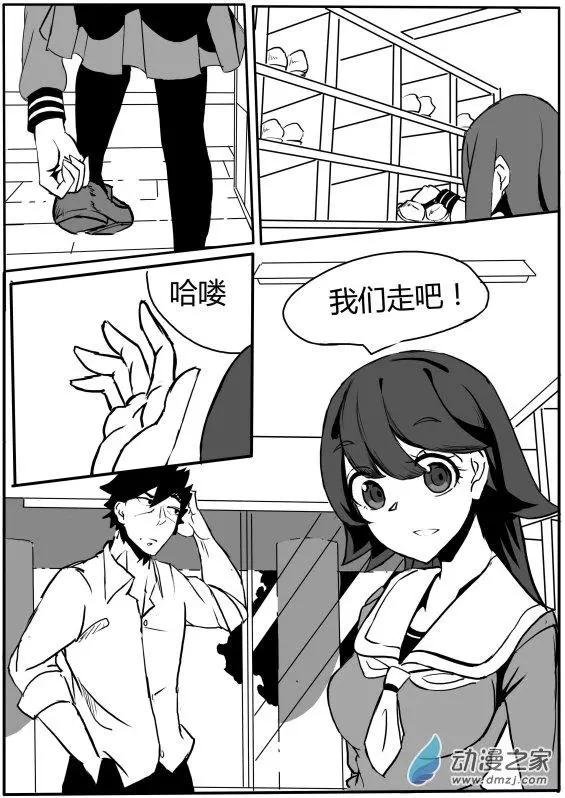 第3.2回