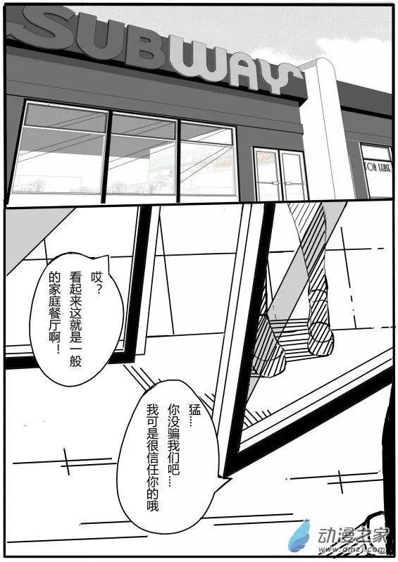 第3.2回
