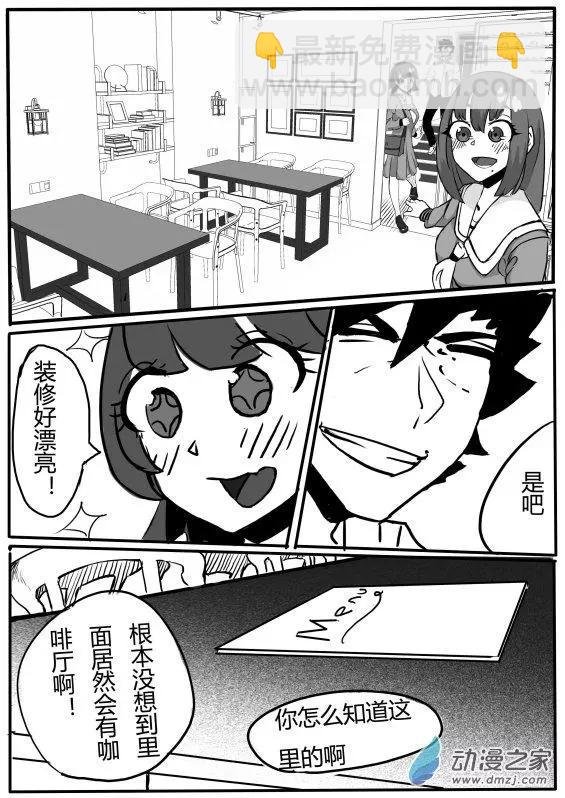 第3.2回