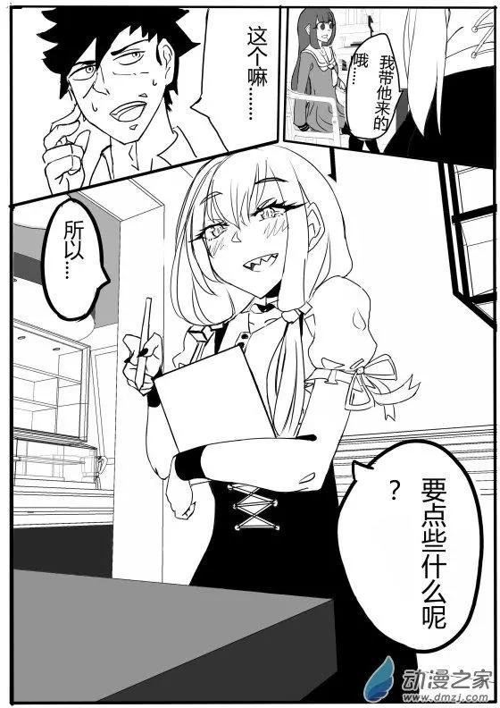 第3.2回
