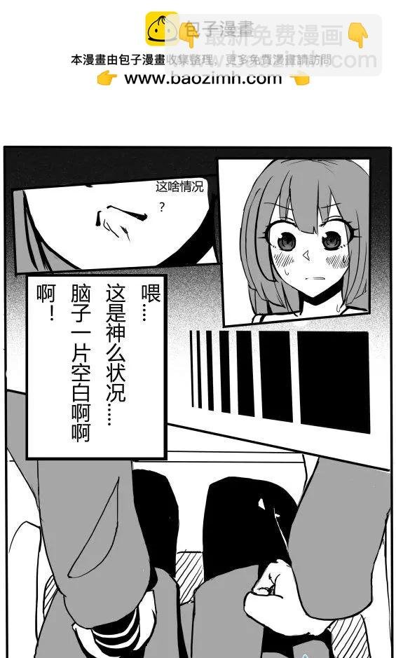 第3.2回