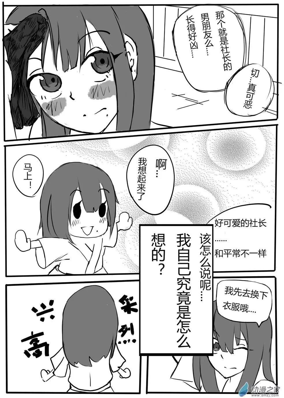 第03回（上）
