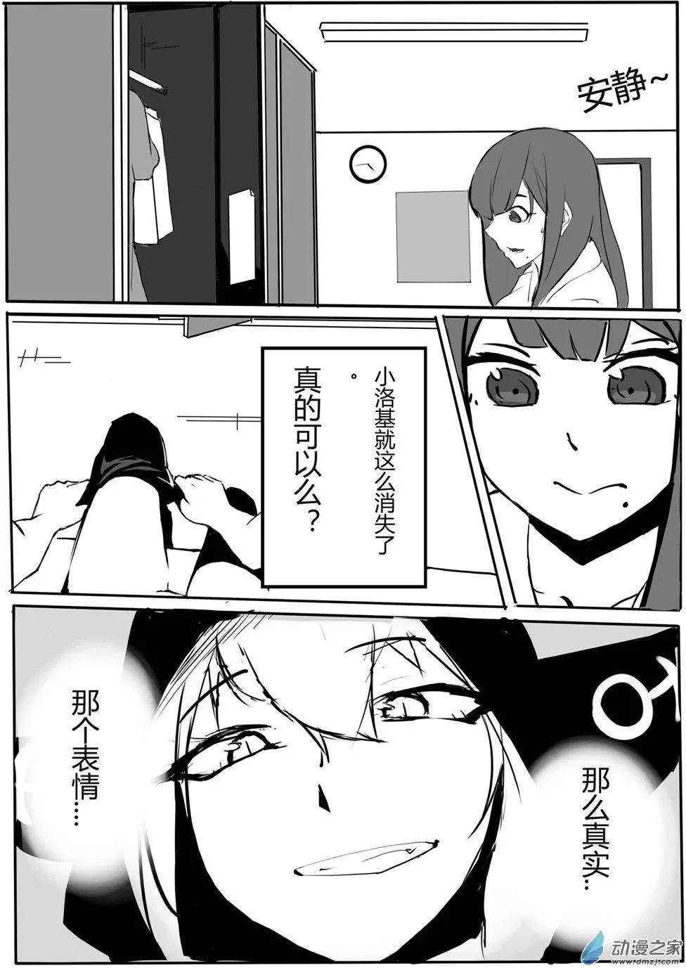 第03回（上）