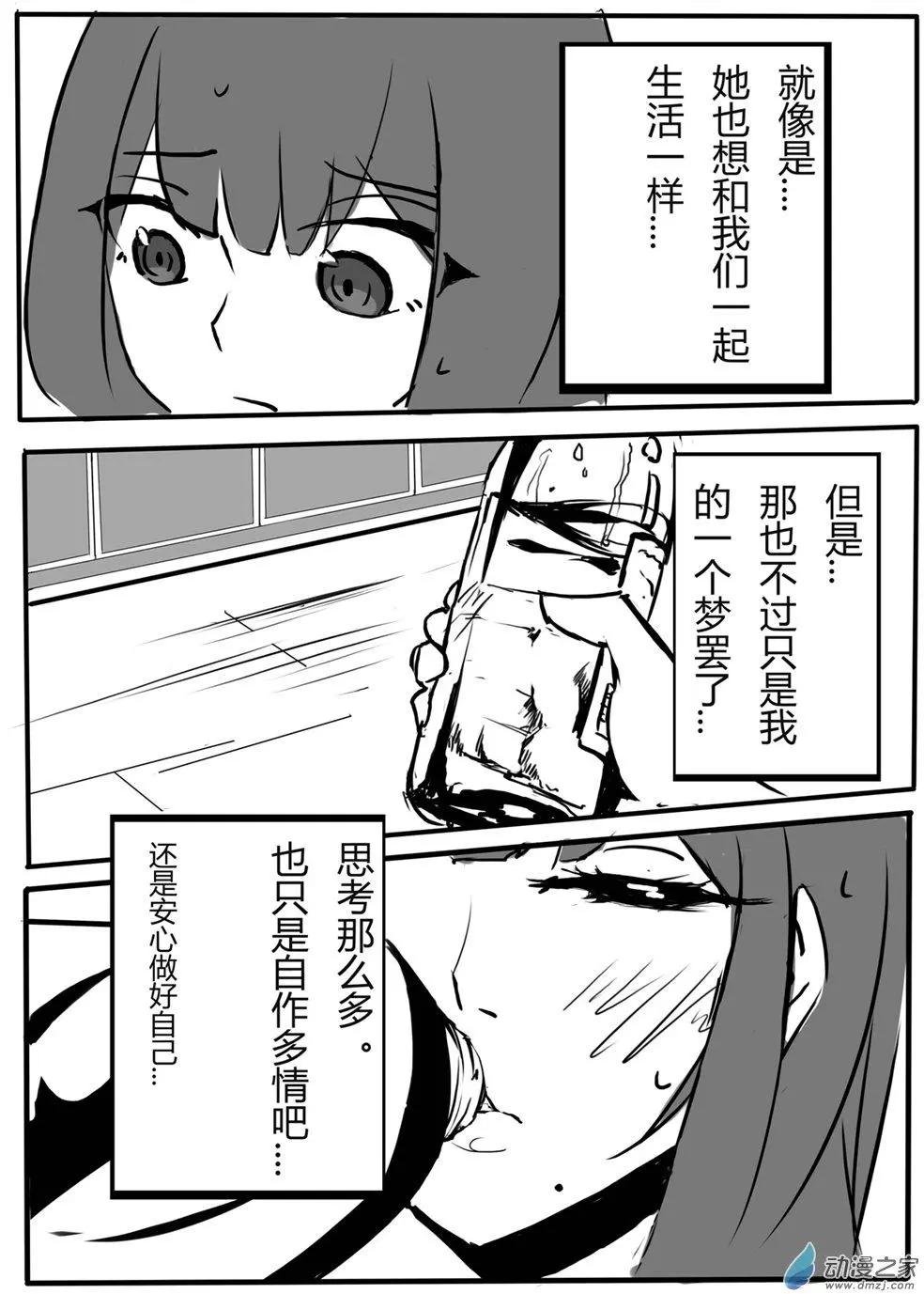 第03回（上）