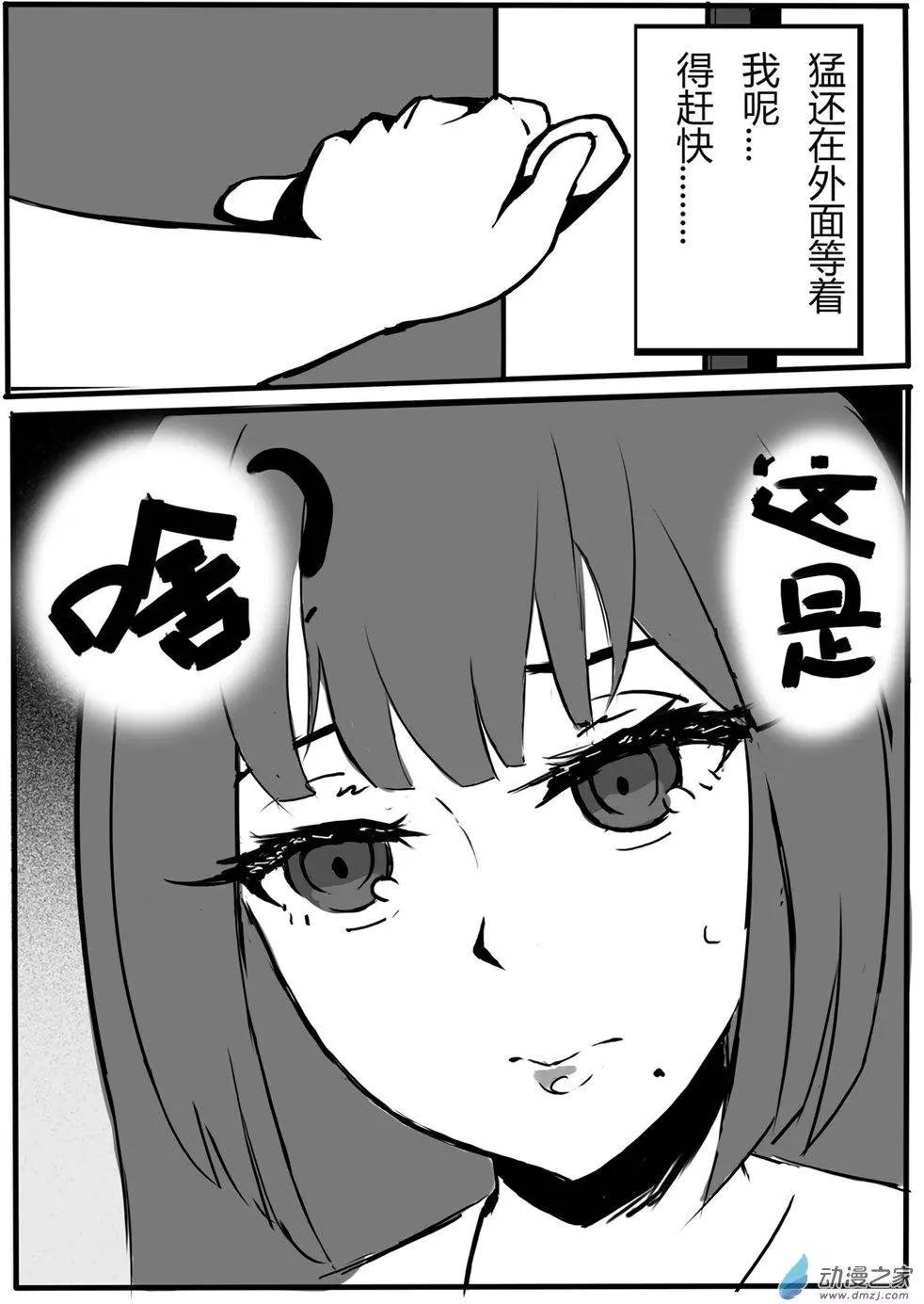 第03回（上）