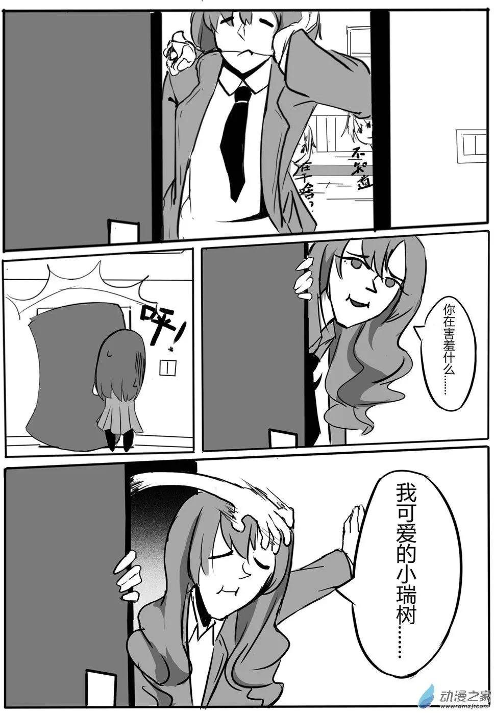 第03回（上）