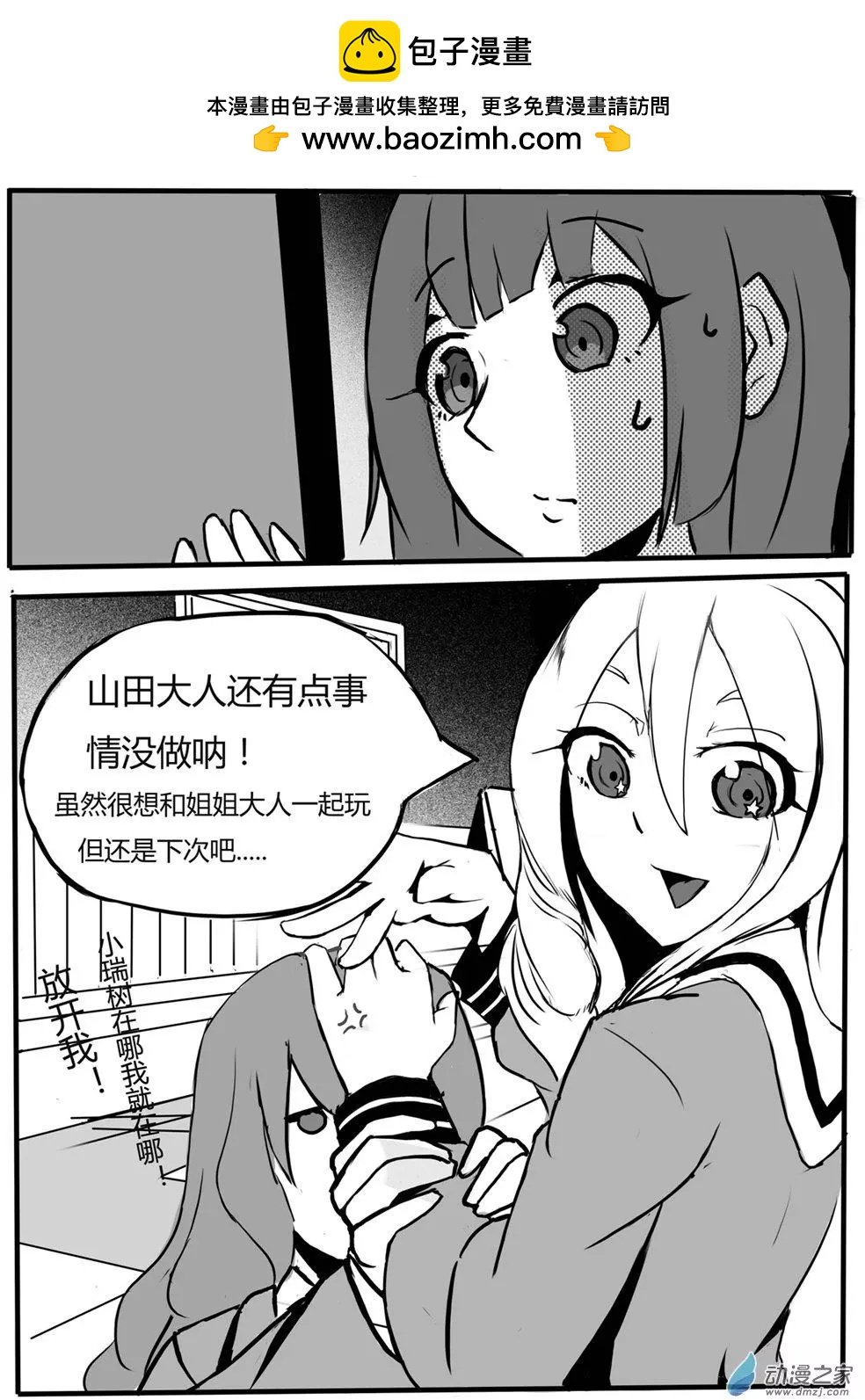 第03回（上）
