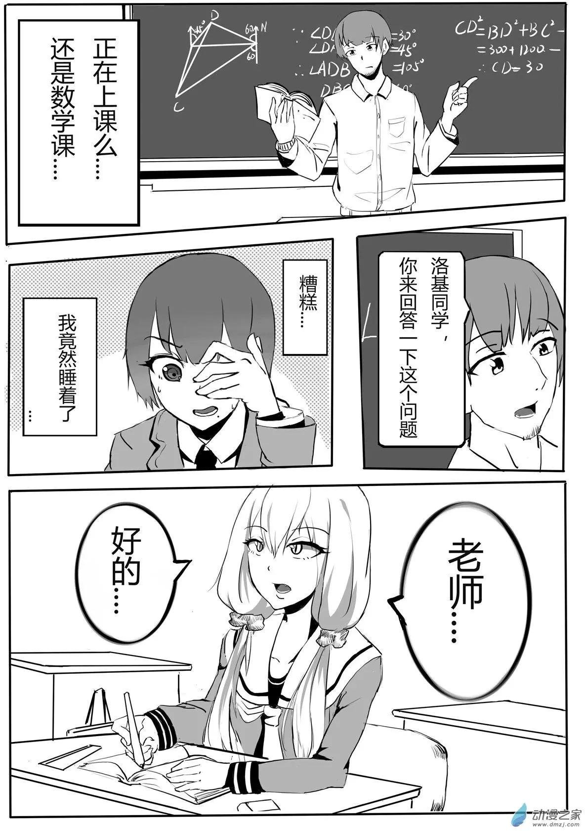 第02回