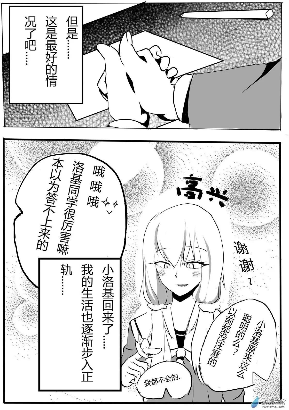 第02回