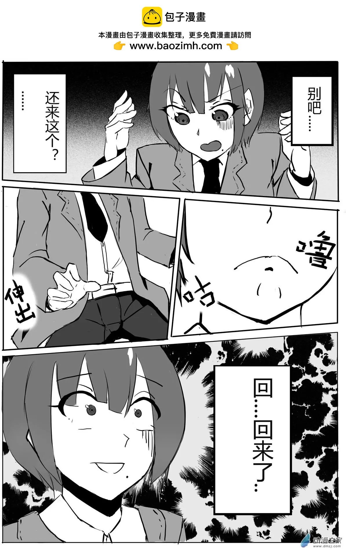 第02回