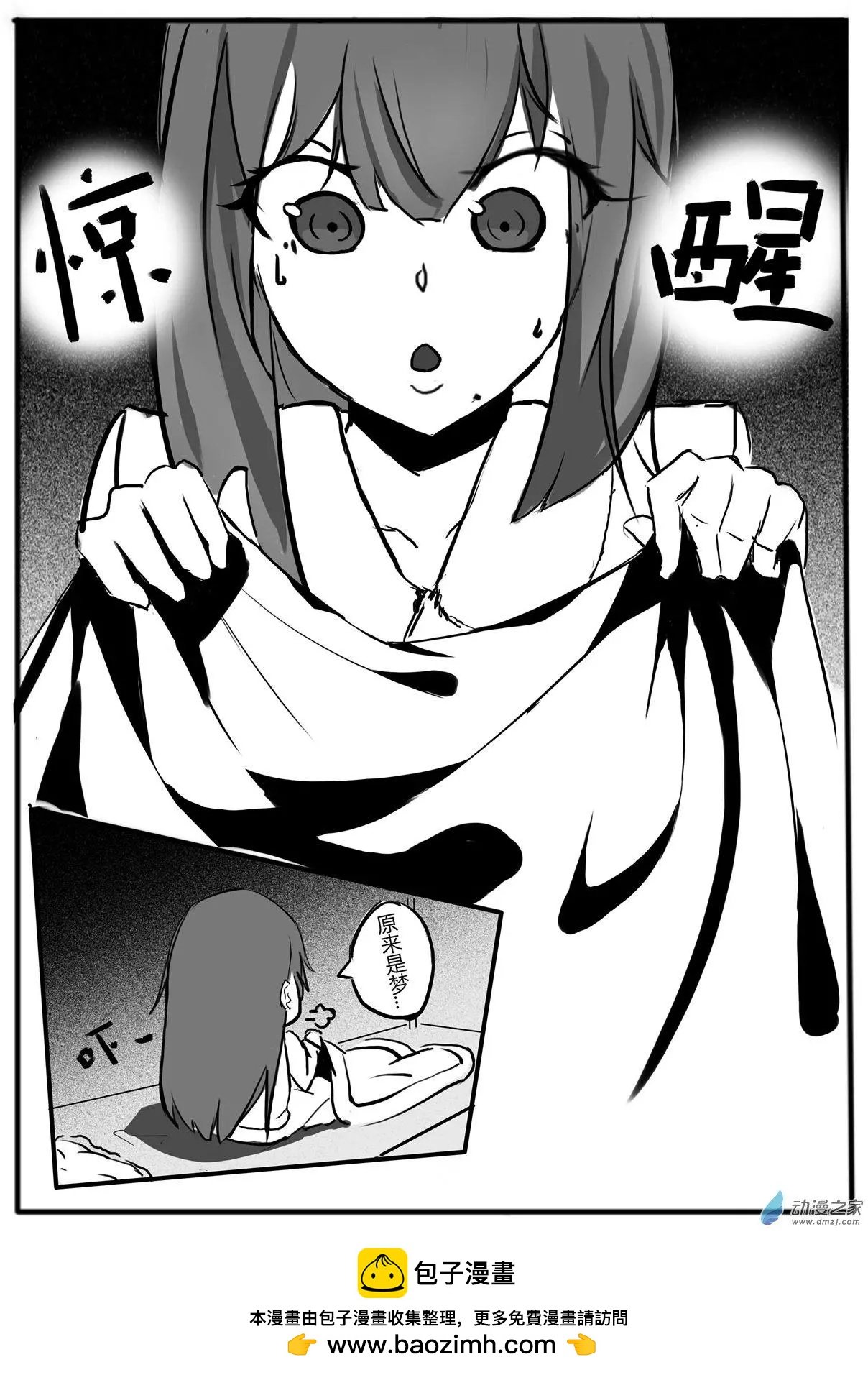 第02回