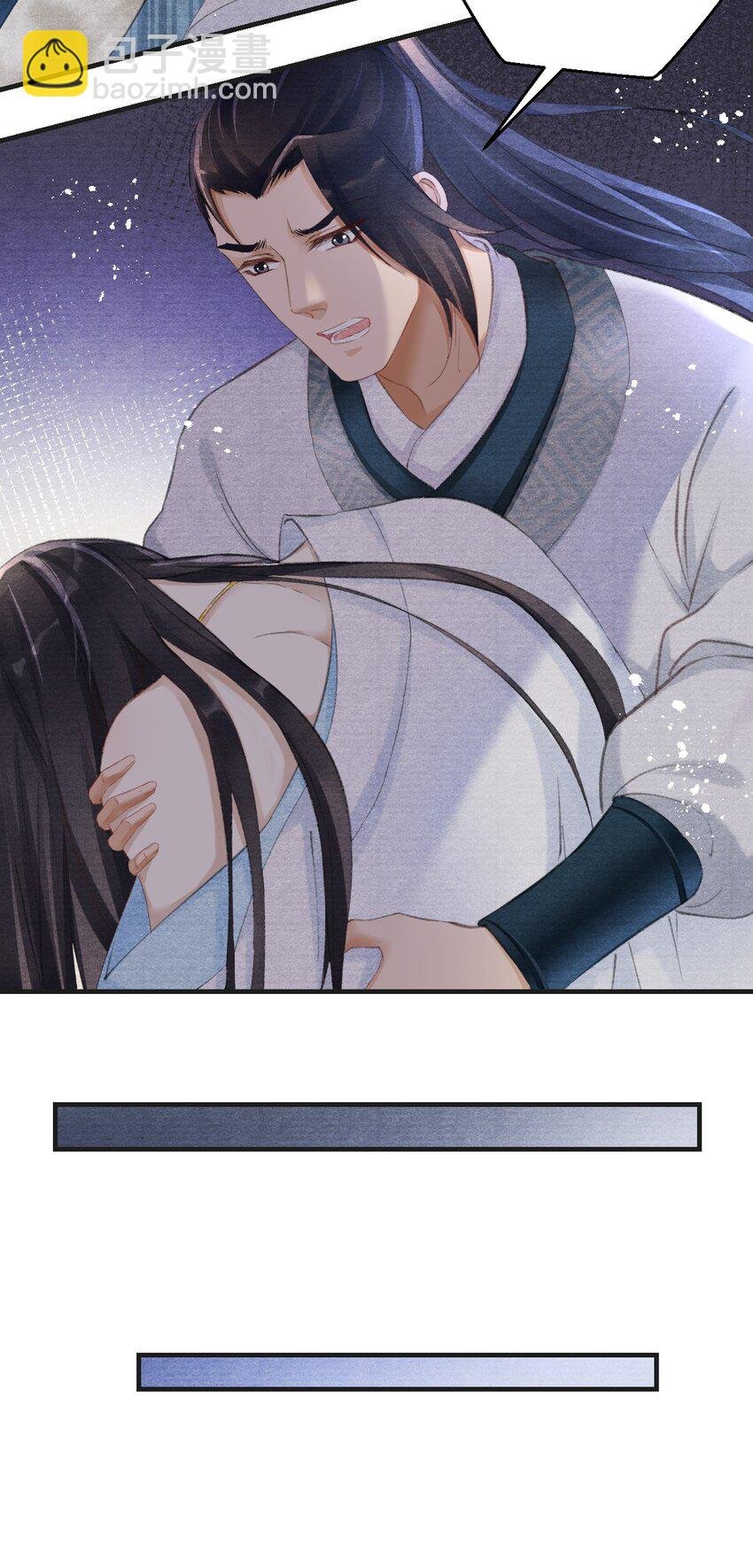 012 夜半疗伤