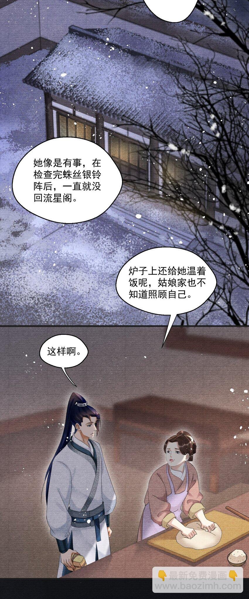 016 衣服乖乖穿好！