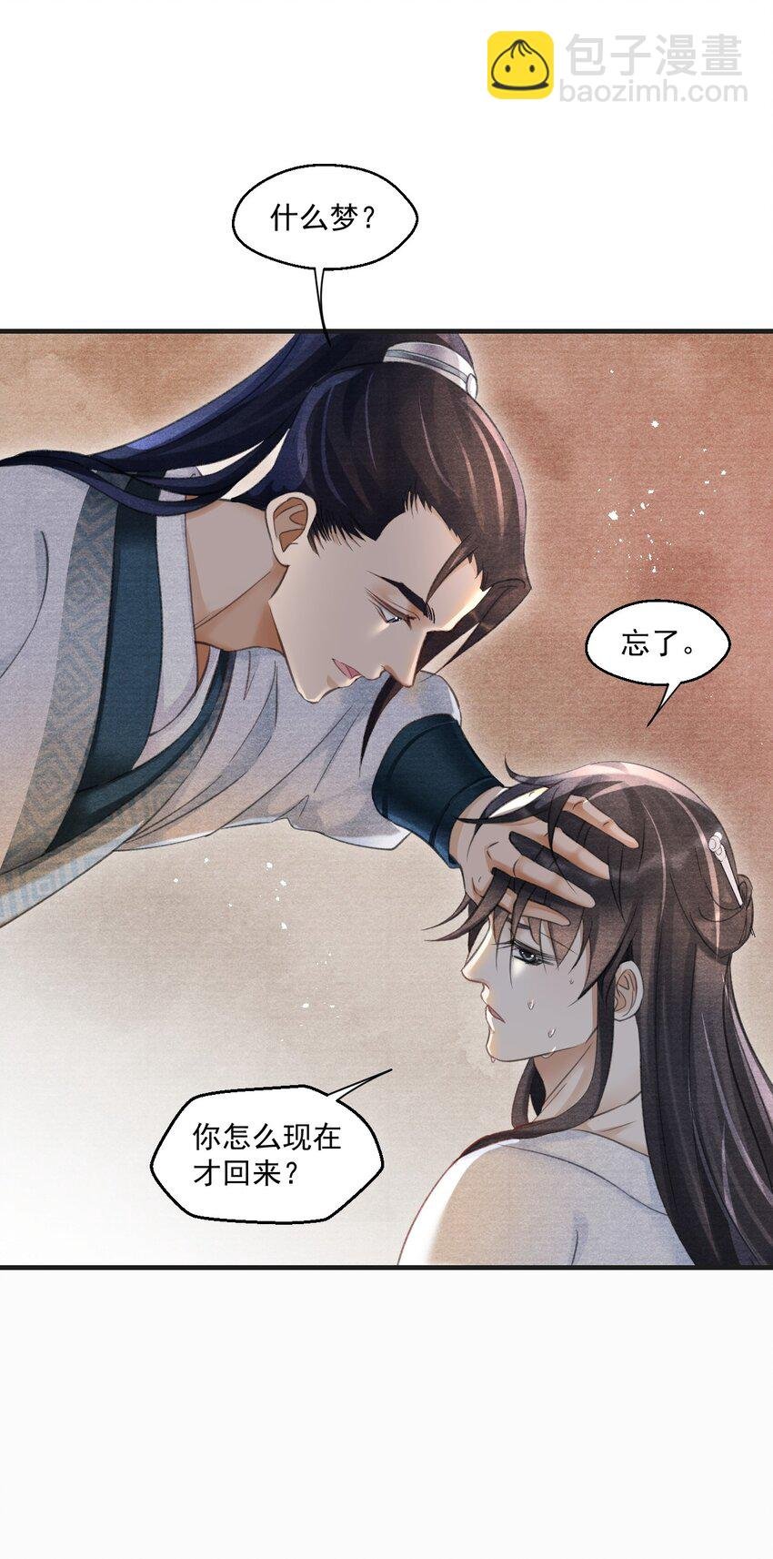 016 衣服乖乖穿好！