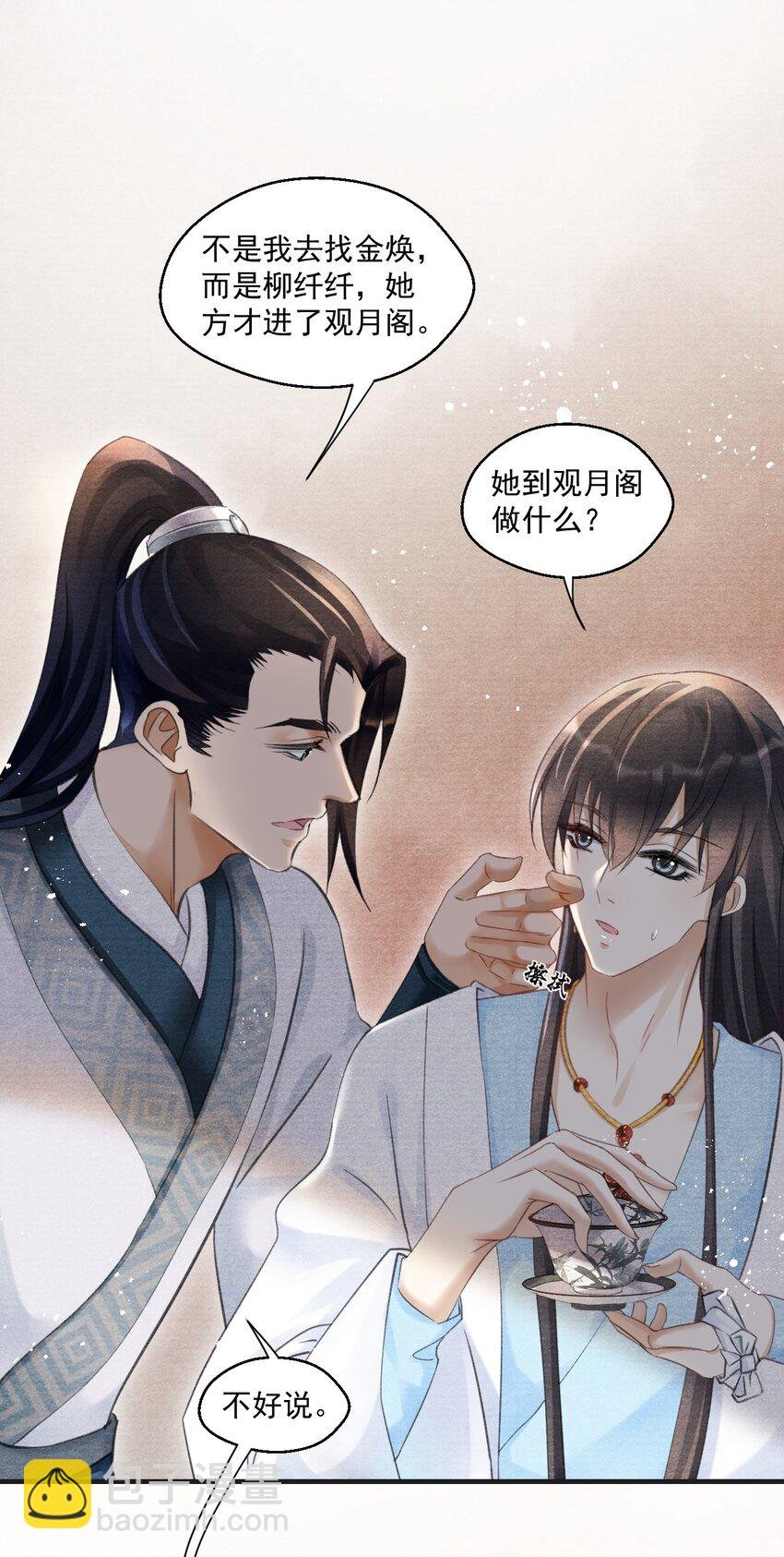 016 衣服乖乖穿好！