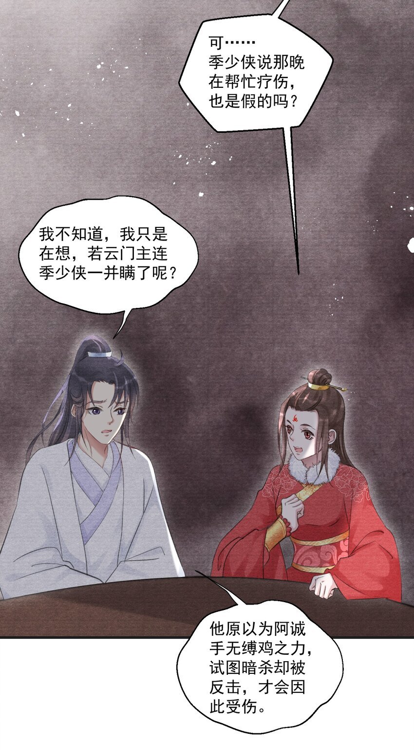 016 衣服乖乖穿好！
