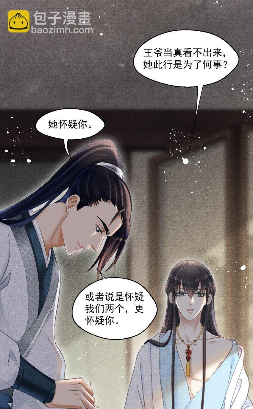 016 衣服乖乖穿好！