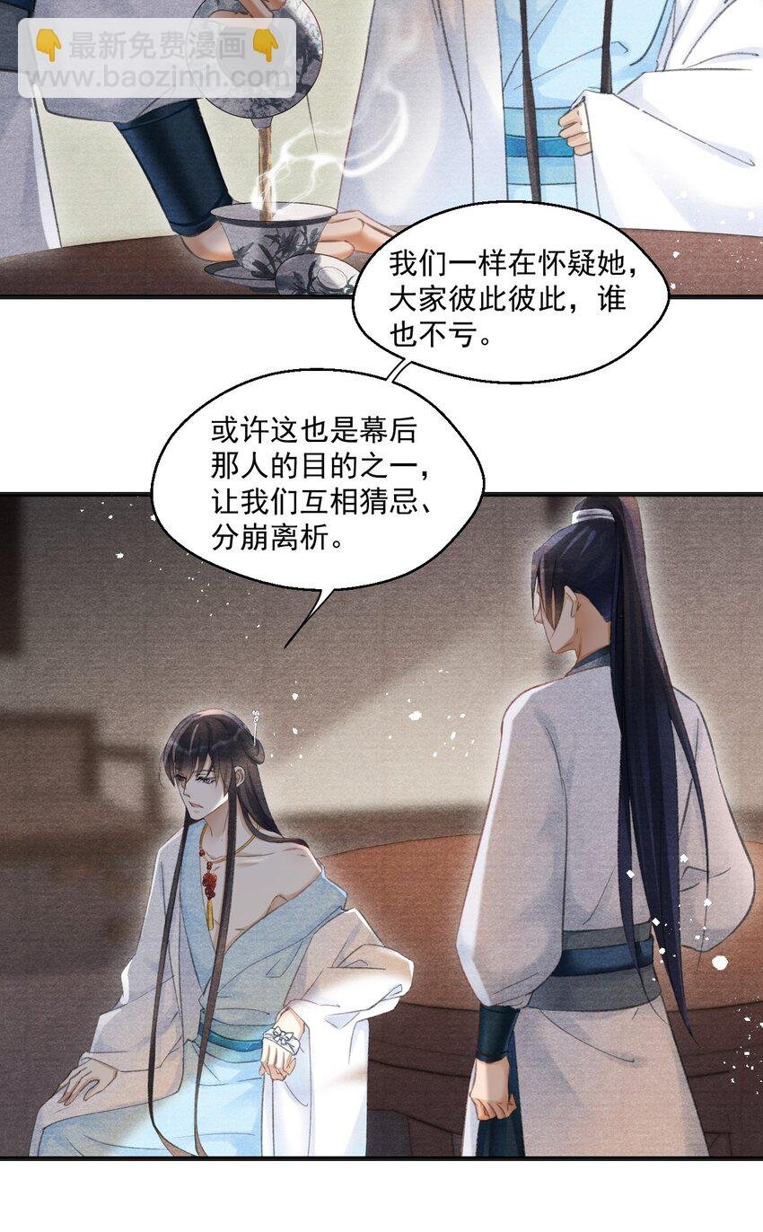 016 衣服乖乖穿好！