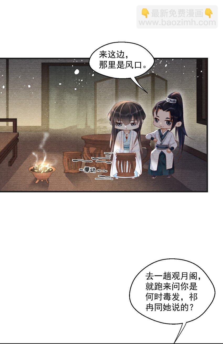016 衣服乖乖穿好！