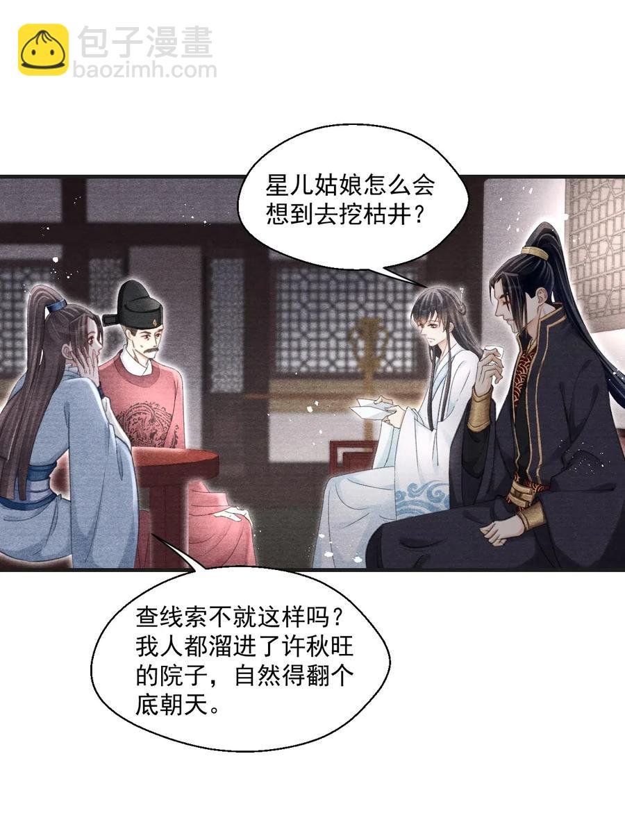 048 贼不走空
