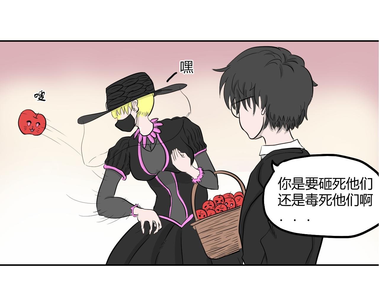 第三回 胡闹天宫（下）