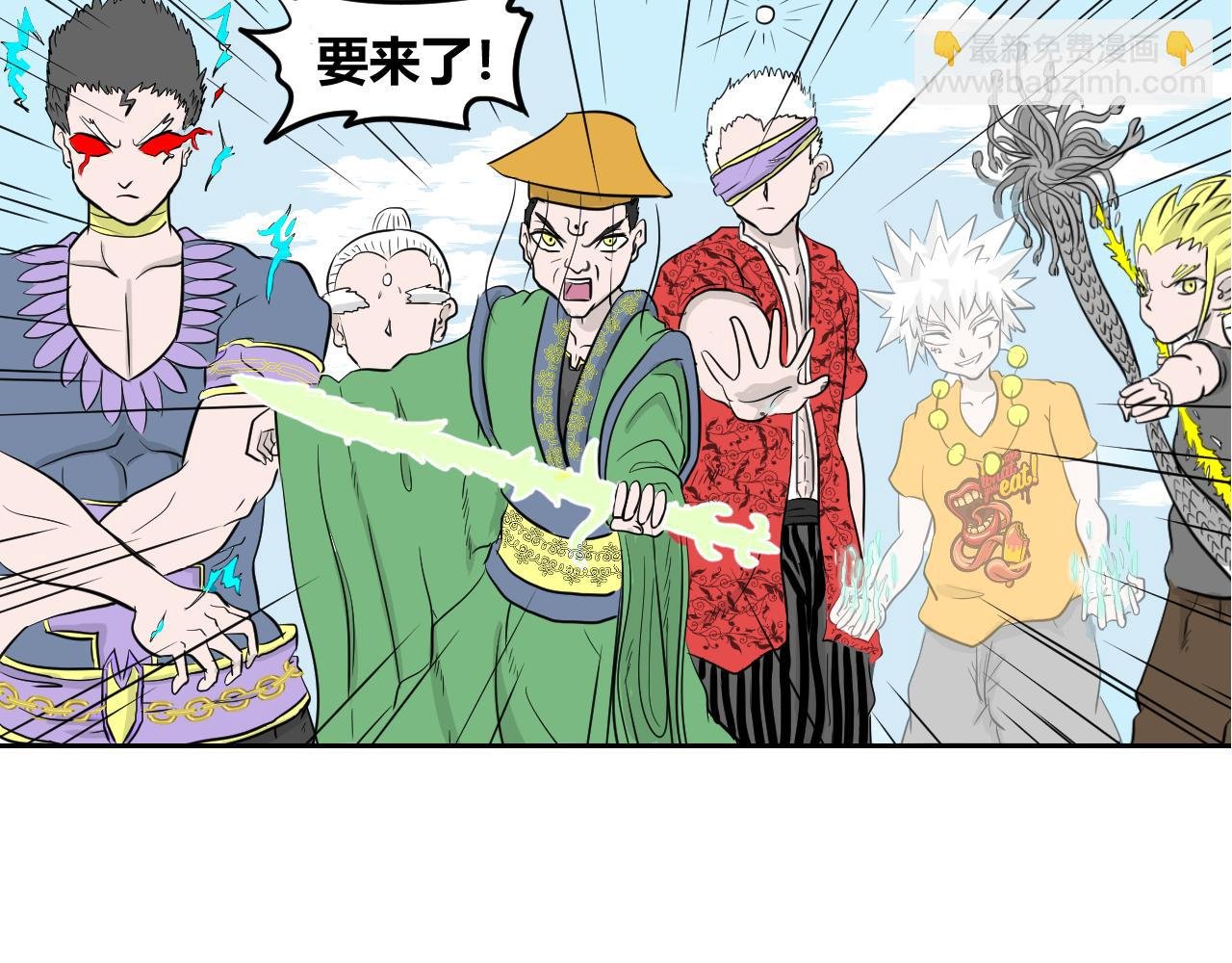 第三回 胡闹天宫（下）