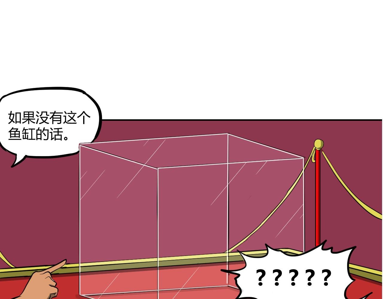 第二回 胡闹天宫（中）