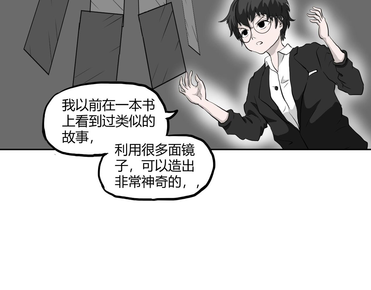 第二回 胡闹天宫（中）