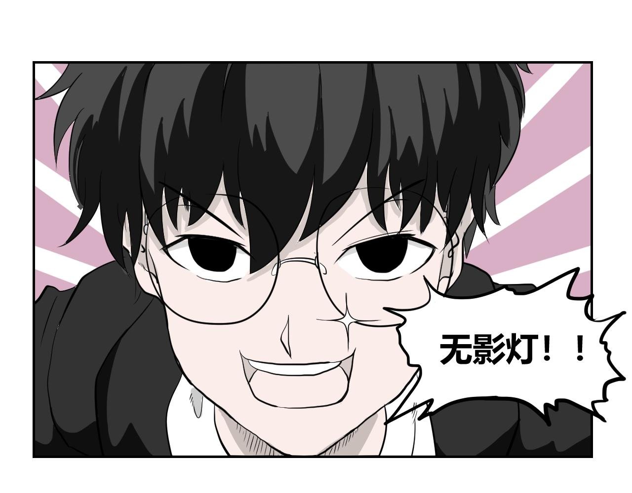 第二回 胡闹天宫（中）