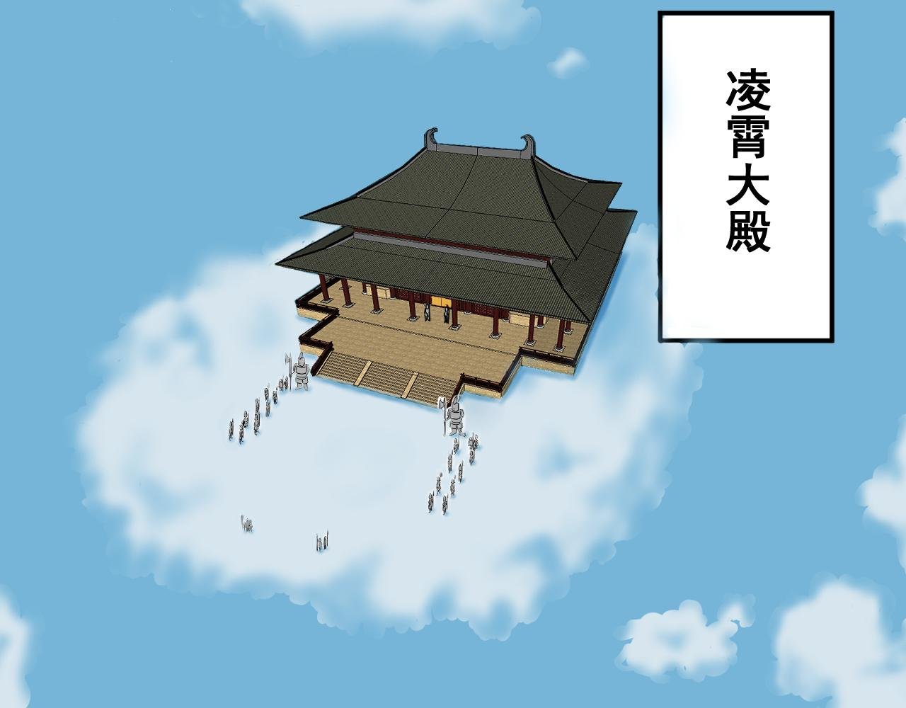 第一回 胡闹天宫（上）