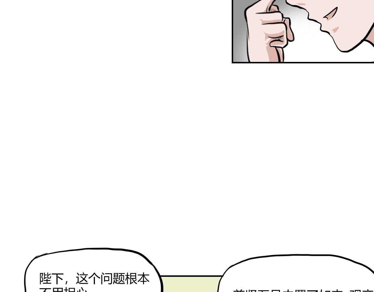 第一回 胡闹天宫（上）