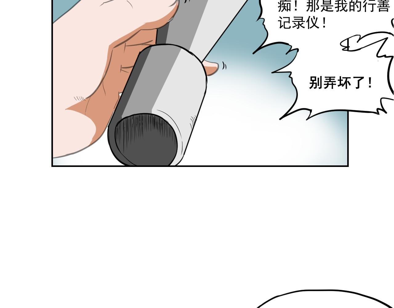 第一回 胡闹天宫（上）